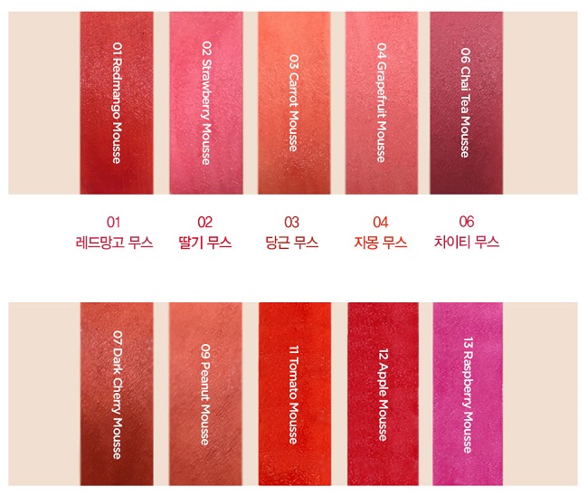 Saem_Mousse_Candy_Tint_Swatches.jpg
