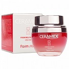 Укрепляющий крем для лица с керамидами FarmStay Ceramide Firming Facial Cream 50 мл