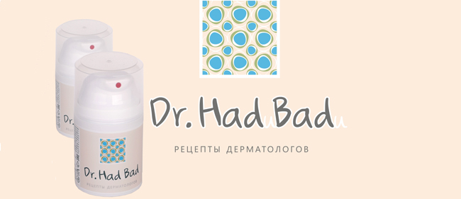 Косметические серии / Профессиональная косметика DR. HADBAD -  натуральный состав + высокие технологии