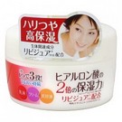Увлажняющий крем c церамидами и коллагеном Meishoku Emollient Extra Cream 110 г